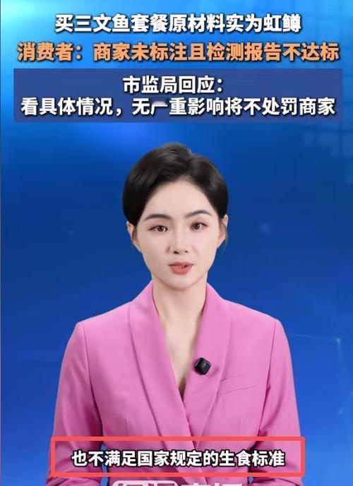 脸都不要了！河南一女子花高价吃“三文鱼自助”，第一口就发现毫无脂香，叫来服务员一