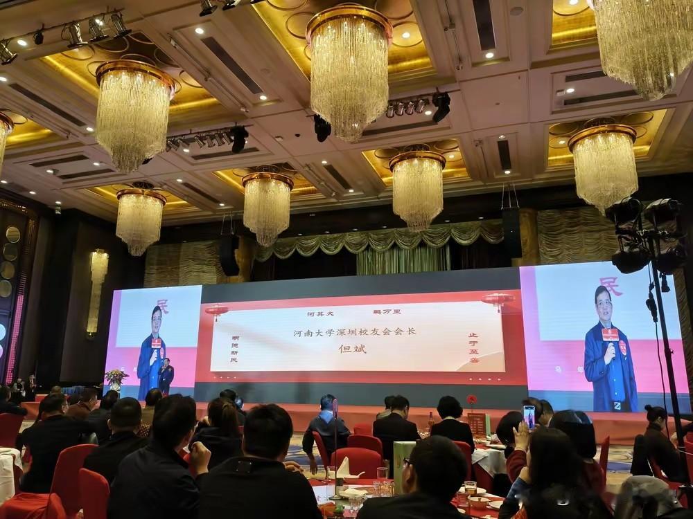 又捐1个亿！河大校友但斌：母校是我最成功的“长期投资”2026新年联谊会上，