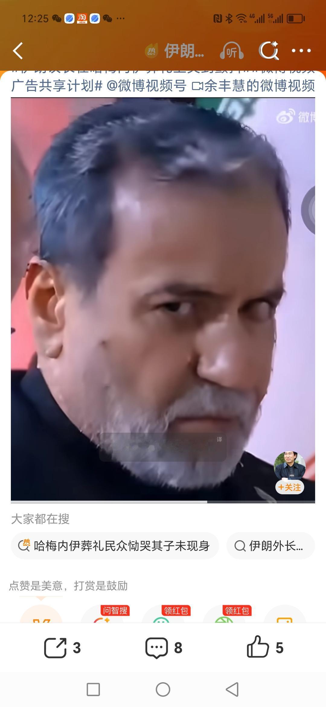 哈梅内伊的葬礼现场，哀乐与民众的恸哭交织成肃穆的氛围，伊朗外长阿拉格齐投向议长加