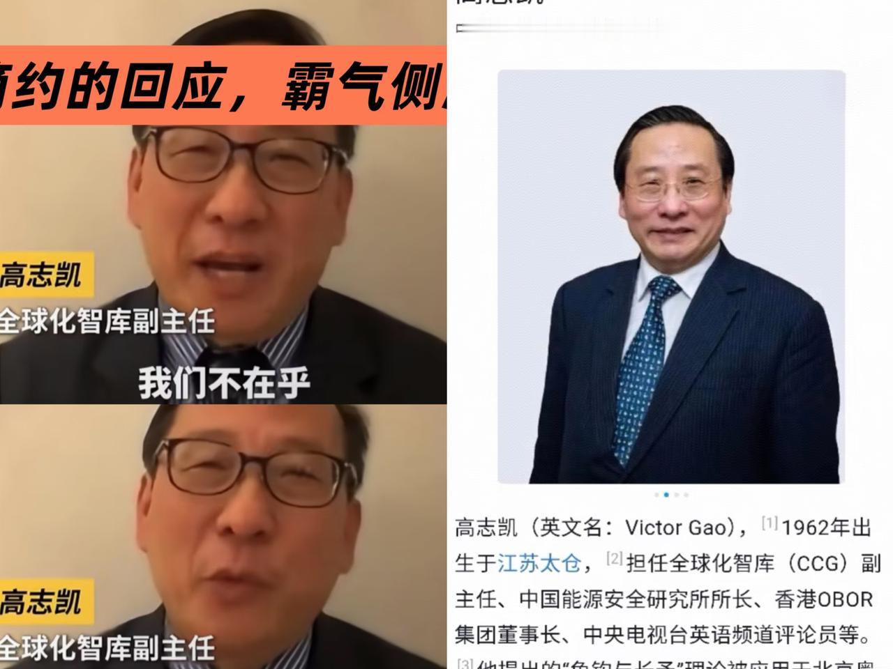 菲律宾突然消停？高志凯这招“诛心杀”比吵架管用100倍！最近菲律宾咋不