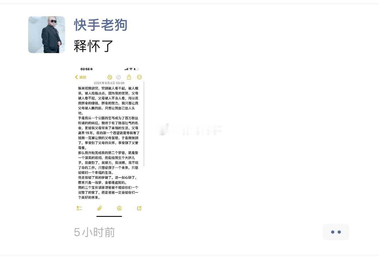 狗老师要离婚？​​​