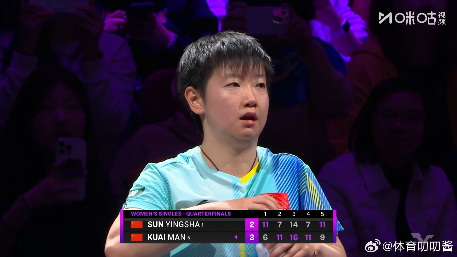 孙颖莎11比9蒯曼第五局，孙颖莎11-9蒯曼。双方大比分2-3，蒯曼领先。孙颖