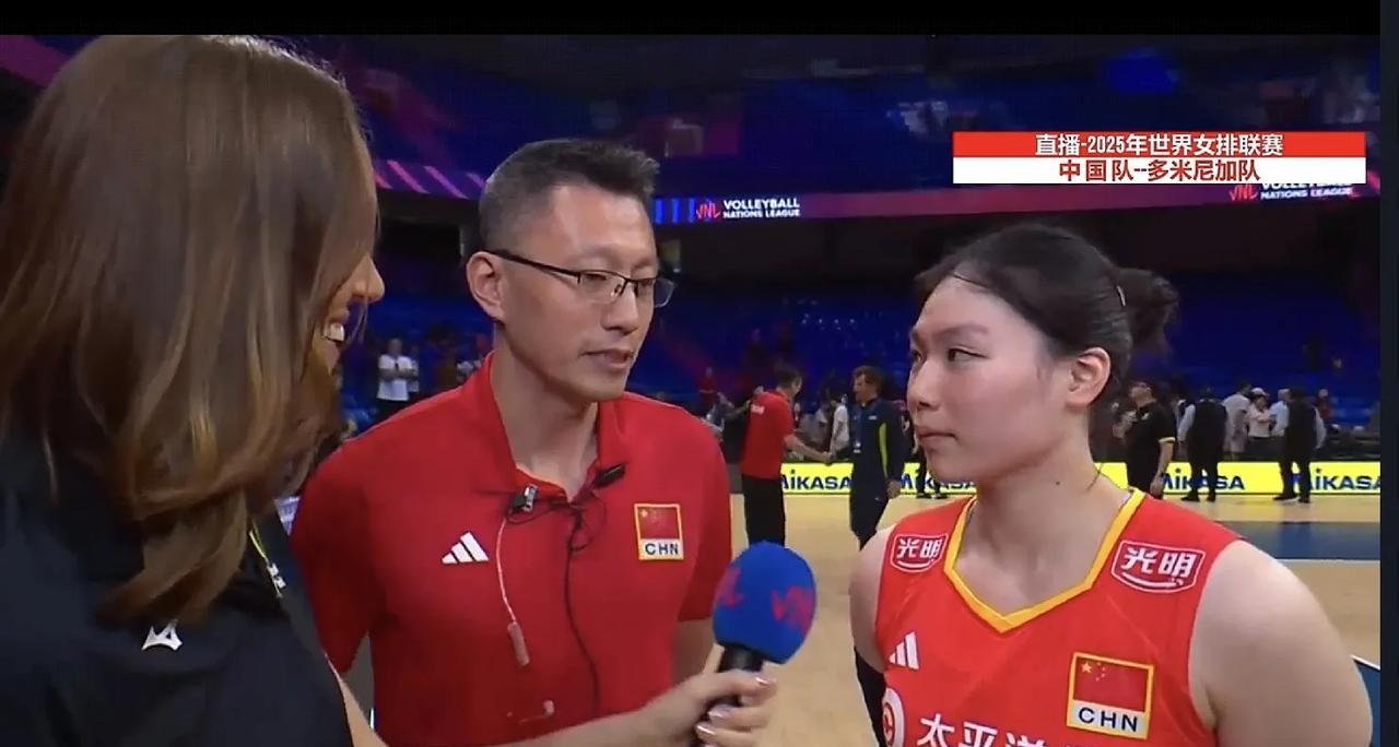 中国女排3-2逆转战胜多米尼加，赛后16岁小将张籽萱接受采访主要表达了两层意思: