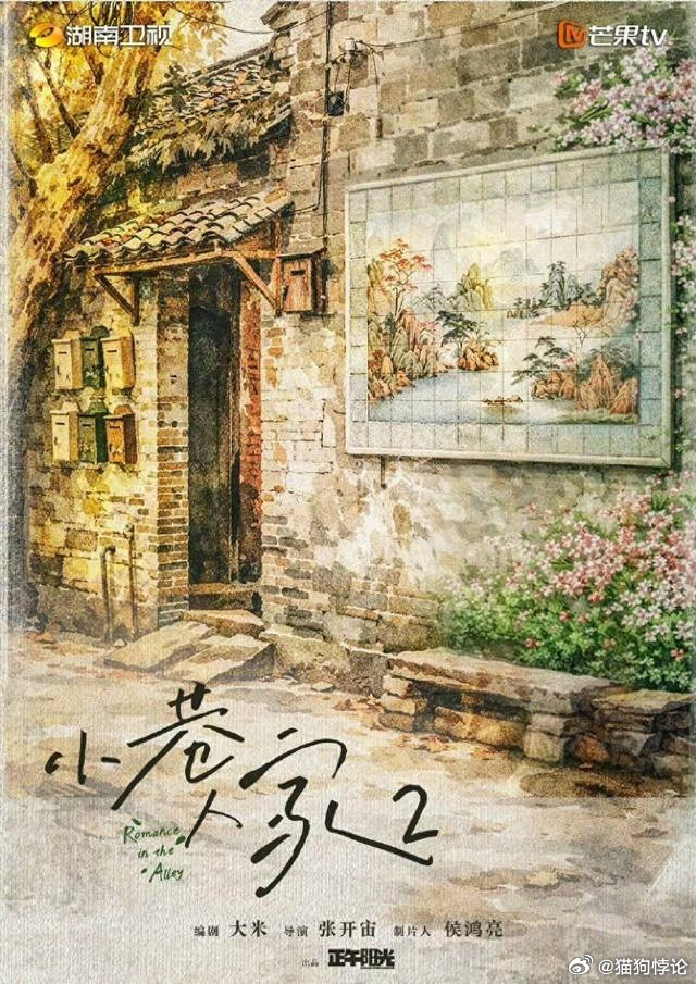 腾讯10部待播剧，有你期待的吗？1️⃣《庆余年第三季》，张若昀、吴刚2️⃣《梦花