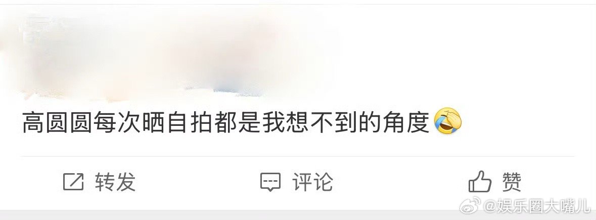 高圆圆自拍是我没想到的角度谁看了不说句绝！高圆圆这自拍角度刁钻到像随手一抬，但