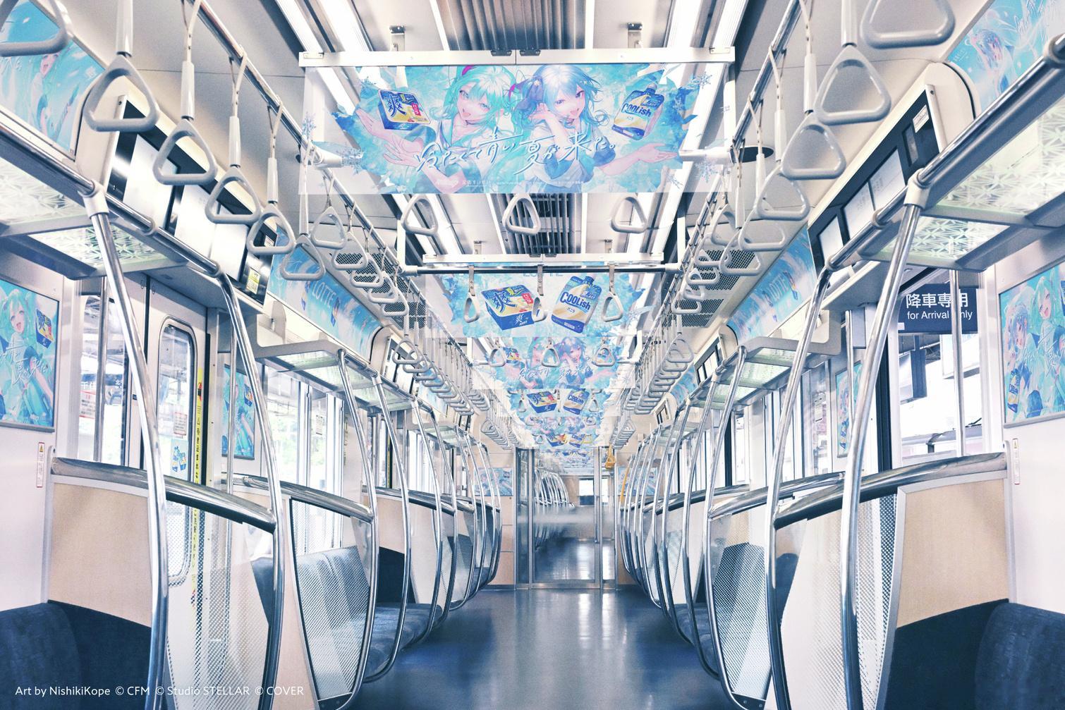初音未来东京地铁日比谷线的某一编组列车，将以Coolish&爽的世界，