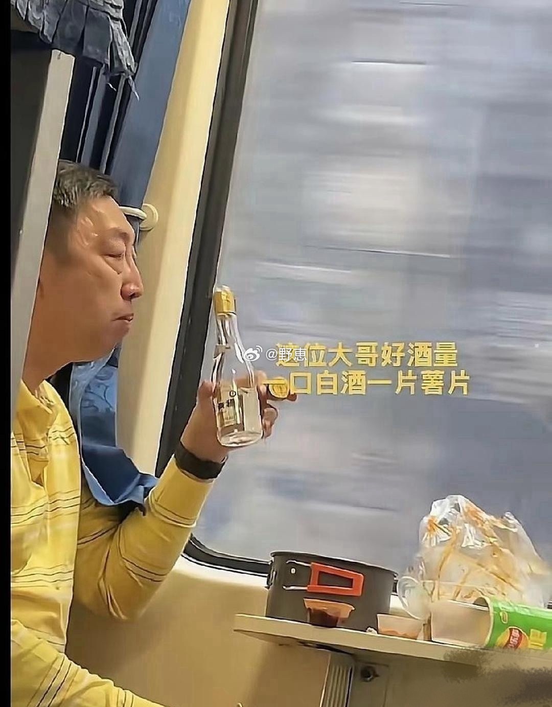 在⁠火车上看见‏这一幕，⁠⁠真是惊到我了⁠。