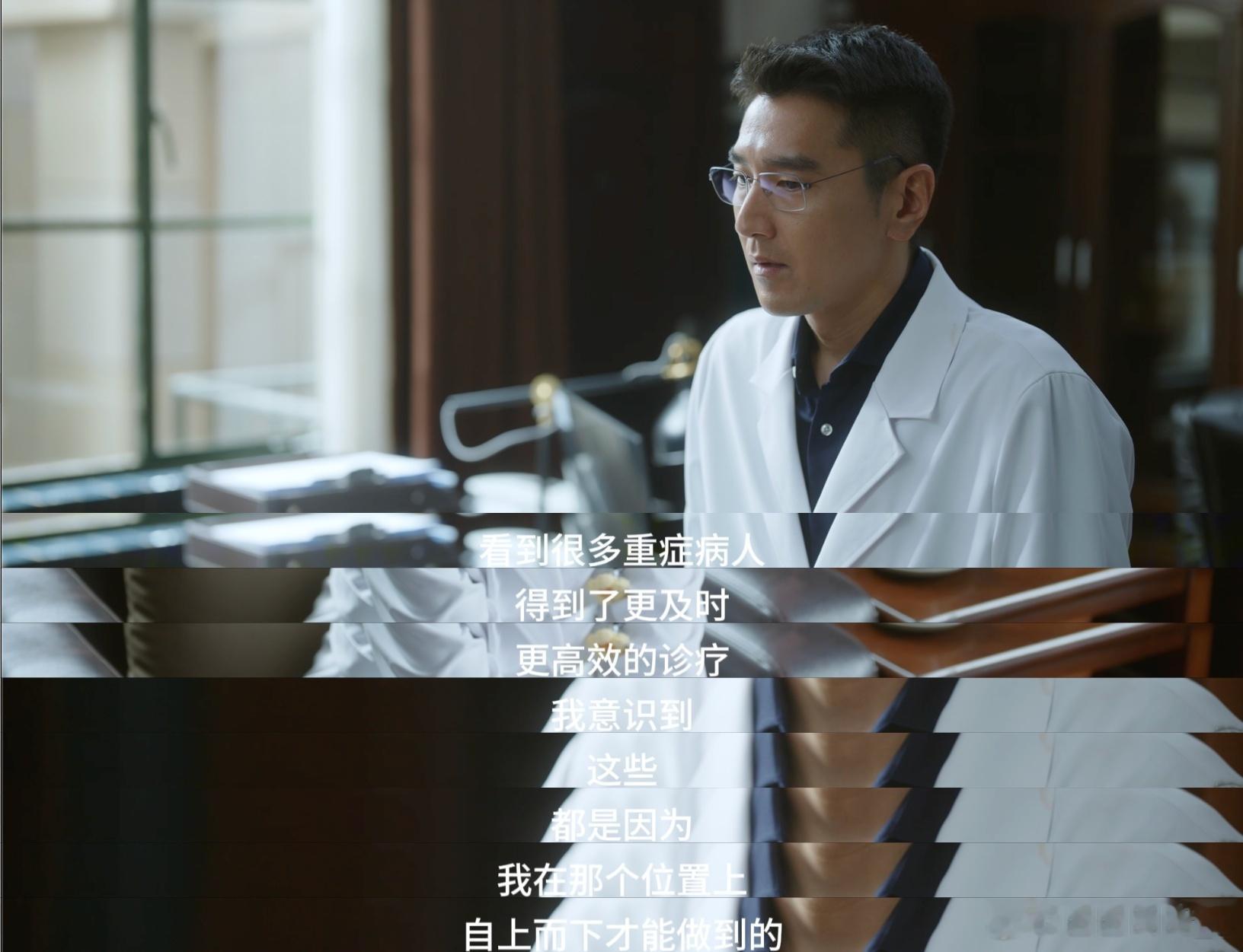 我承认之前对赵又廷太大声了问心2赵又廷演技好好啊，那个欲言又止的眼神看得我好难