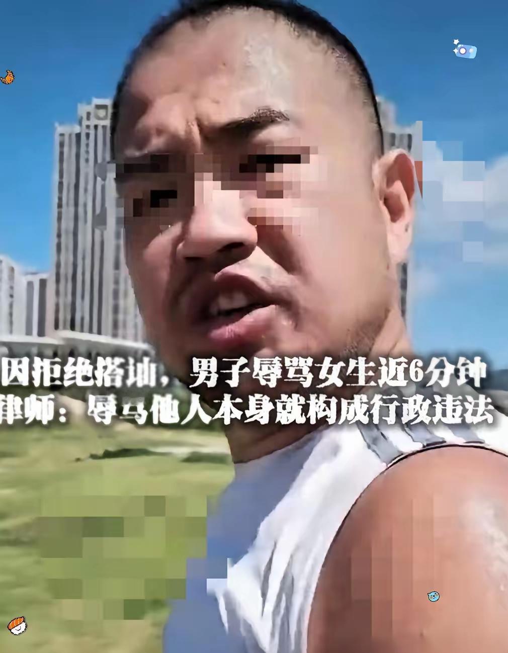 好客山东欢迎您！多好的宣传口号，硬是让青岛侮辱女游客的汉子整得稀碎。恢复起来就看