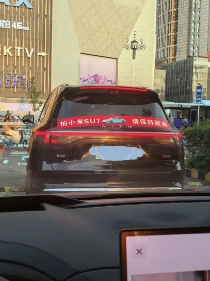 这问界M8车主格局还是小了，小米SU7怎么惹你了，竟然这么诋毁小米SU7。难道这