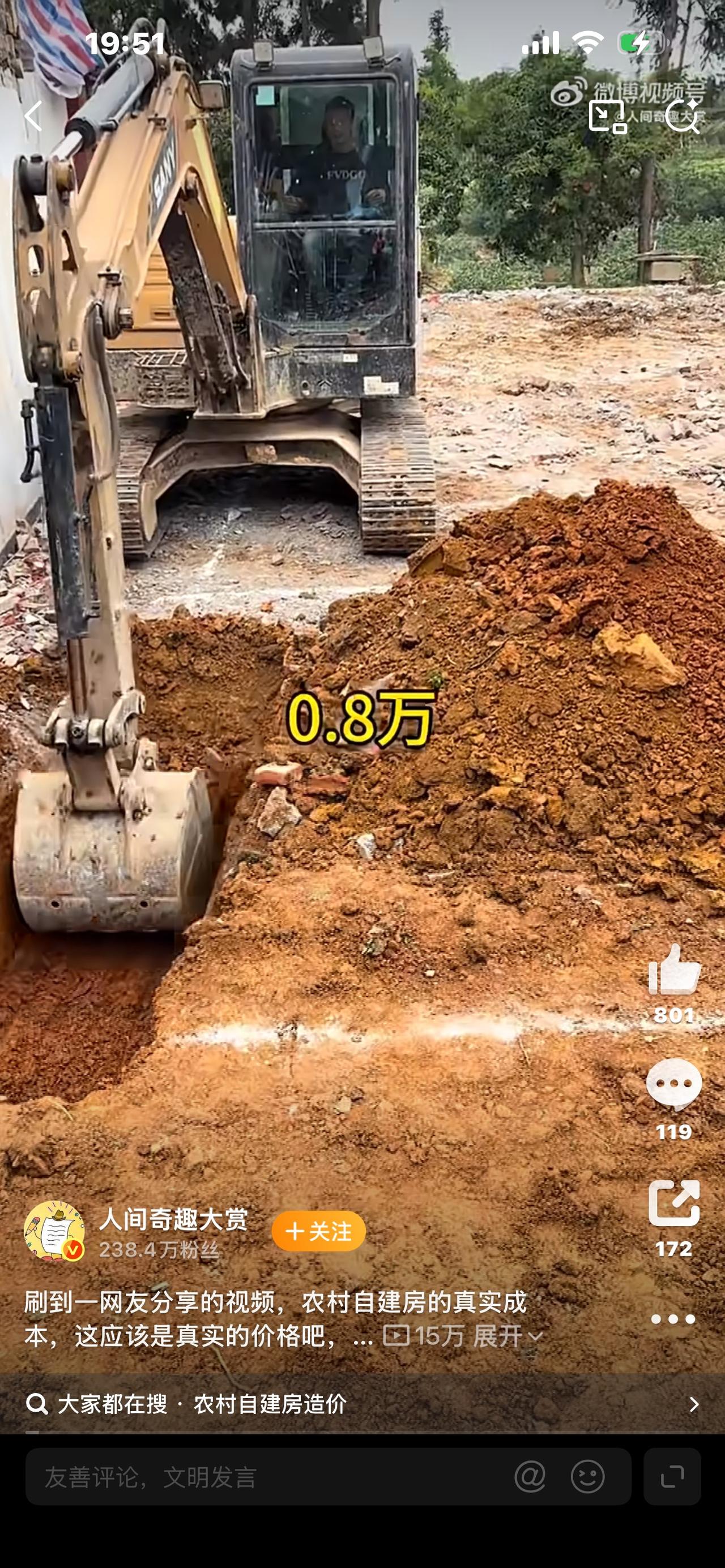 别再被骗了！农村自建房真实成本大曝光！20万根本打不住，50万是常态！你是不
