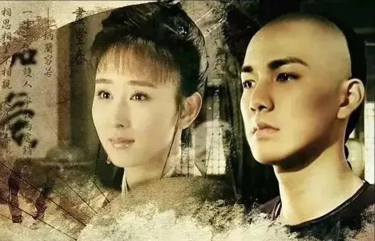 1674年，纳兰性德大婚。新婚夜，他送走宾客，走进洞房。当他深吸一口气，掀开新娘