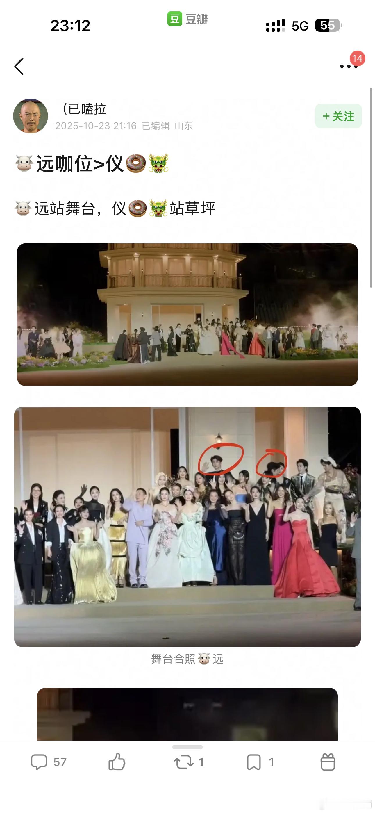 俺不中了咱95这位置就别争来争去了吧​​​