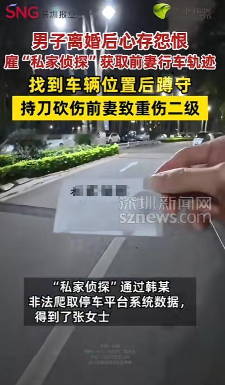极端偏执！5月25日报道，江苏一男子与前妻离婚后心存怨恨，为了报复对方，他花钱托