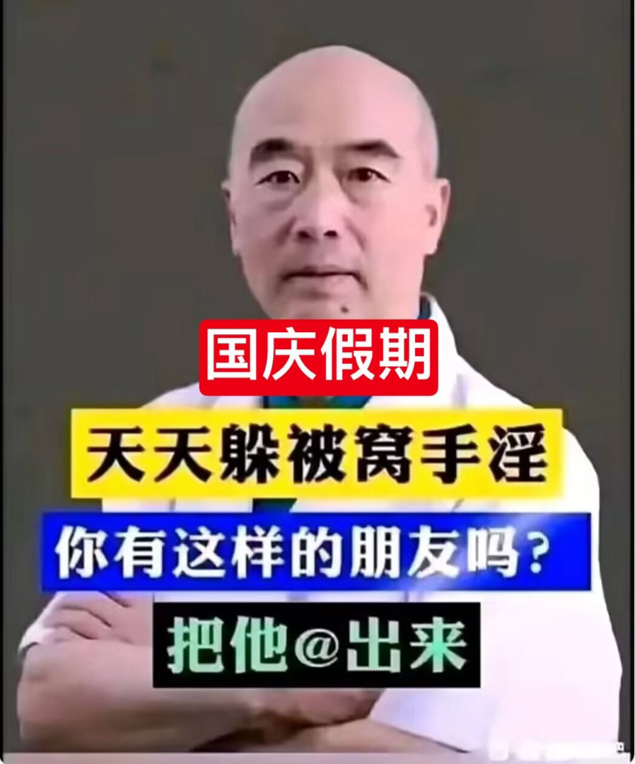 仅分享不评价​​​
