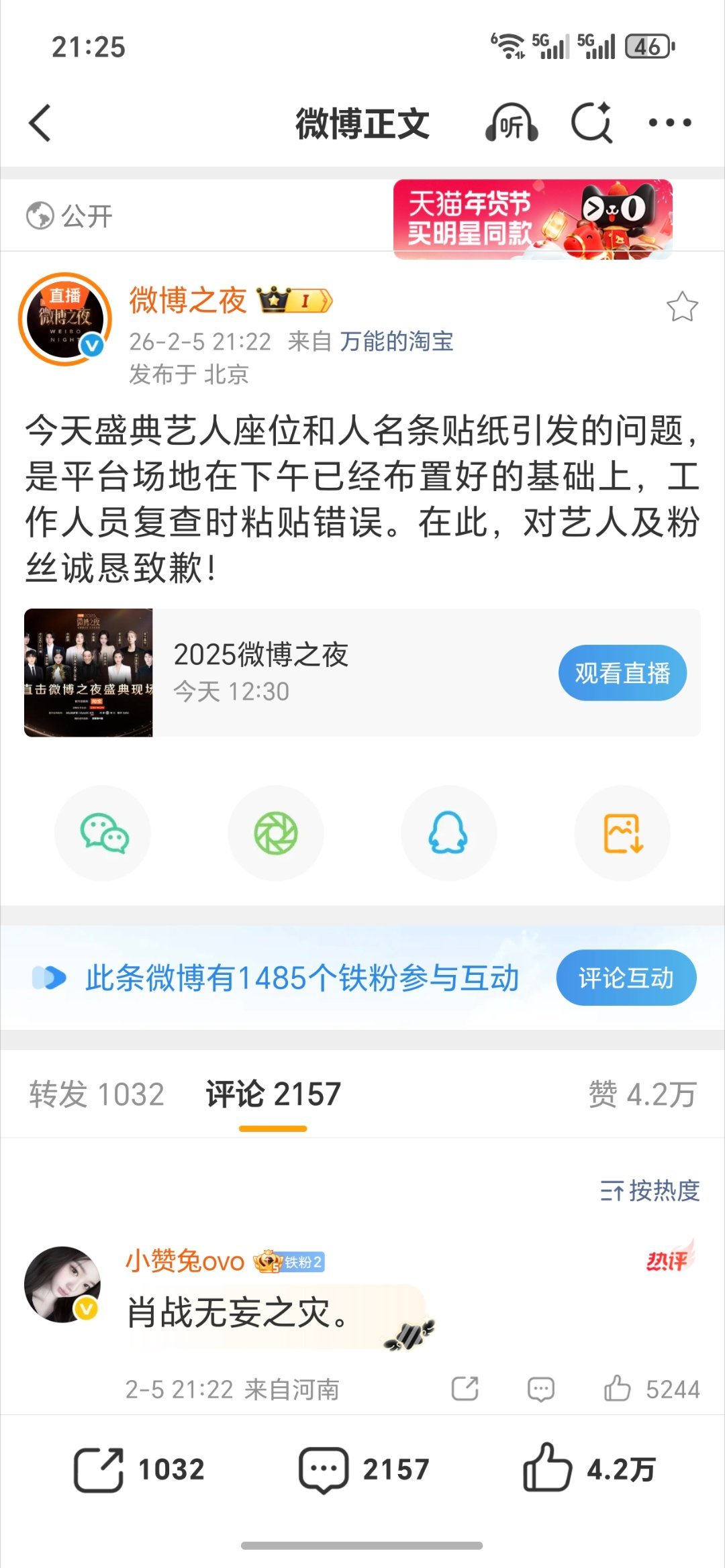 我就知道，还有人骂我，真的打工人都懂，最后就是打工人的锅