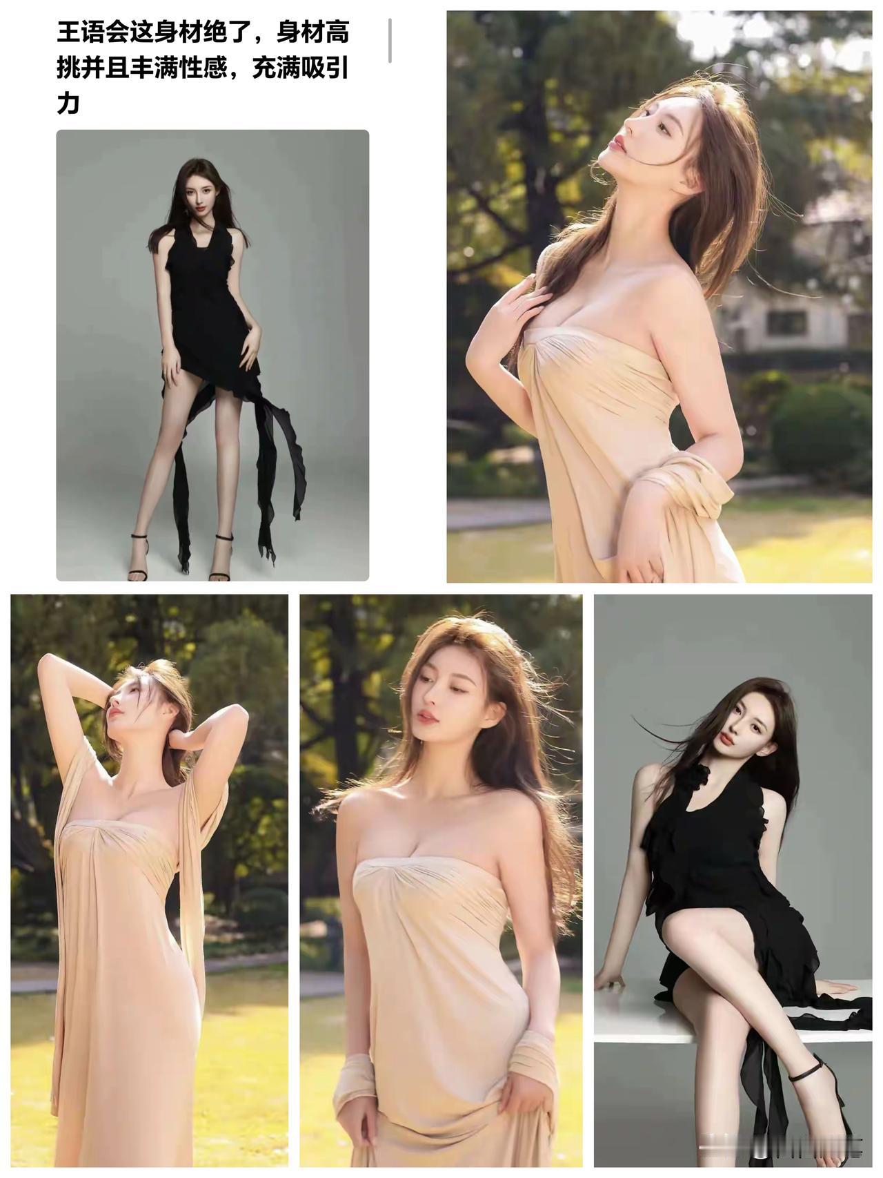 此女越看越上头，美到无语了。