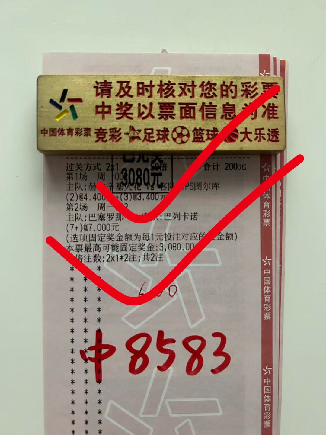 内部大神拿下已成日常[比心][比心][比心]​​​