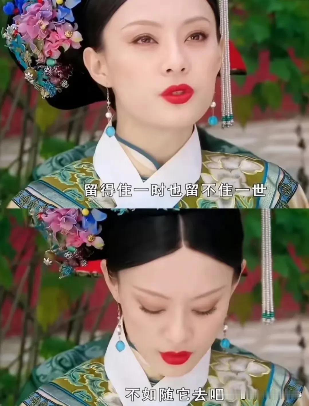 重温《甄嬛传》，发现个有意思的事儿：承乾宫明明是东宫之首，怎么从头到尾没怎么有人