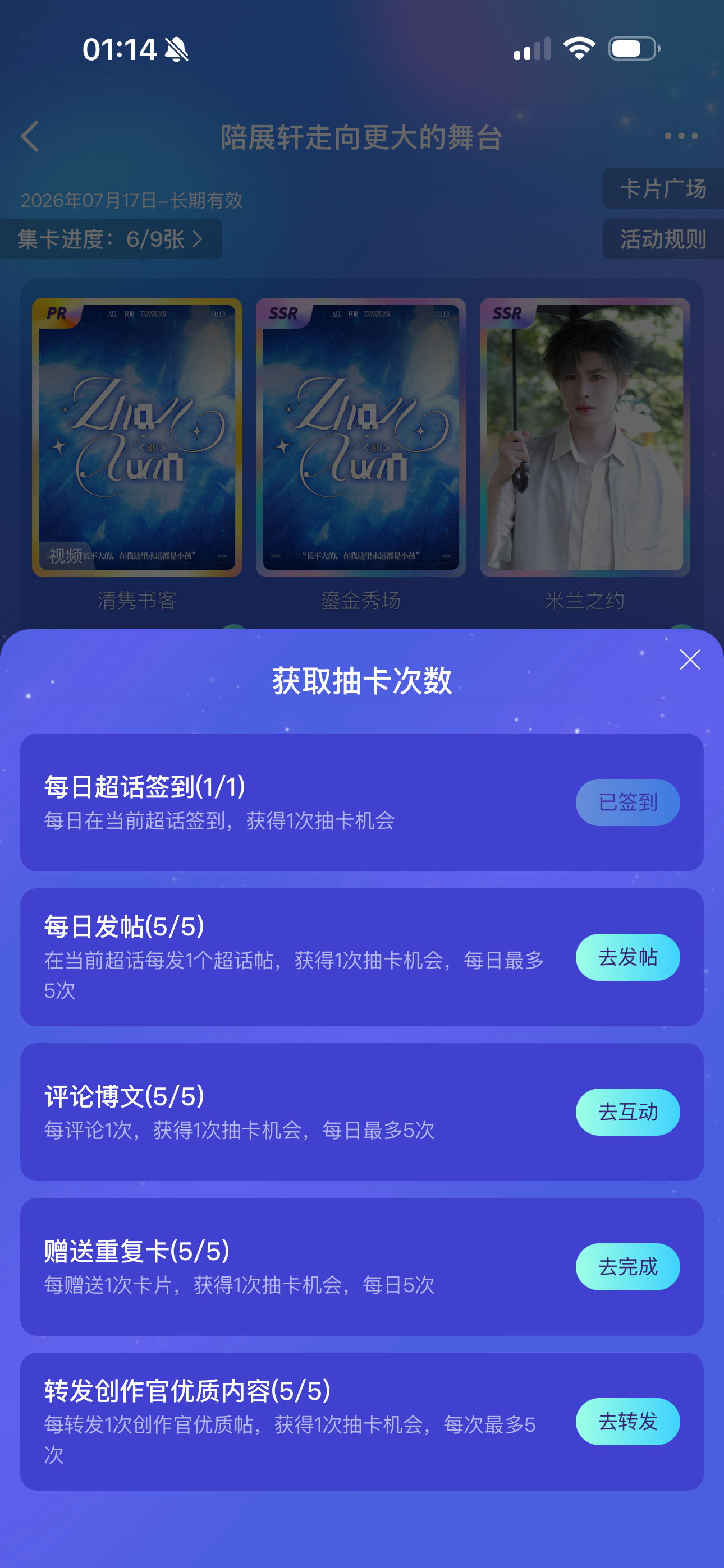 我不得劲儿