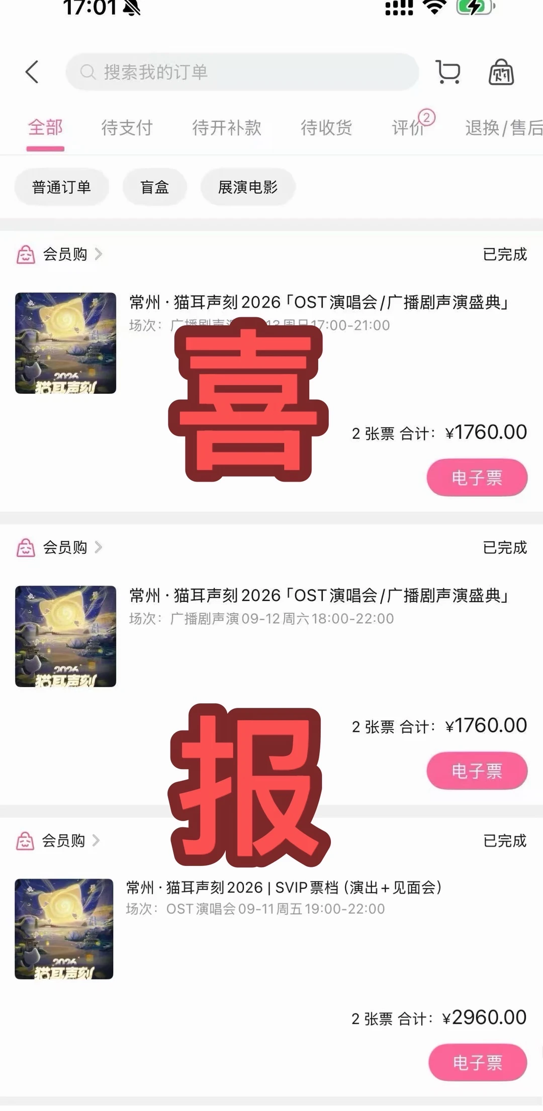 又是俺俩哈哈哈哈哈哈哈