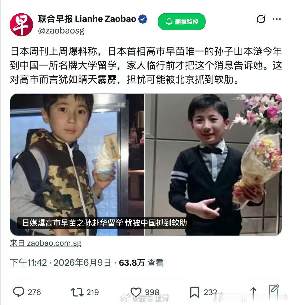 这算是质子吗