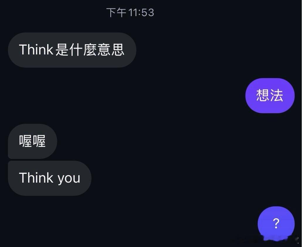 ？？？