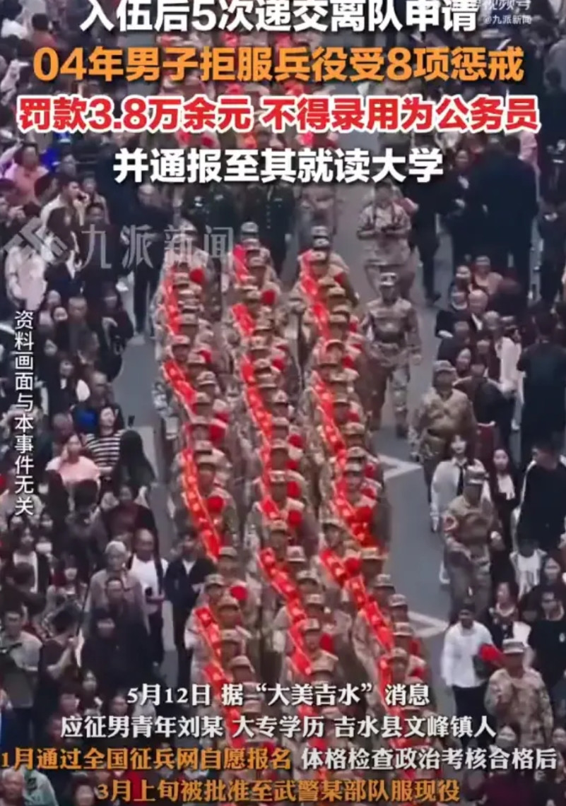 --当逃兵的下场，比坐牢更惨？近日，04年小伙拒服兵役，父亲跪地痛哭喊：儿啊你完