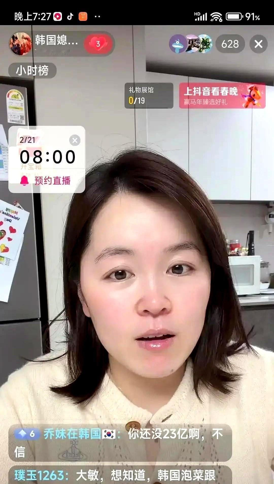 韩国康复科里，80岁公公手抖如筛糠，硬是举起一张福字，直播间800万人瞬间死寂。