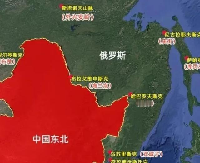 有网友发现，明明中俄边界早已划清，可一打开中国地图，俄罗斯远东的海参崴、伯力、库