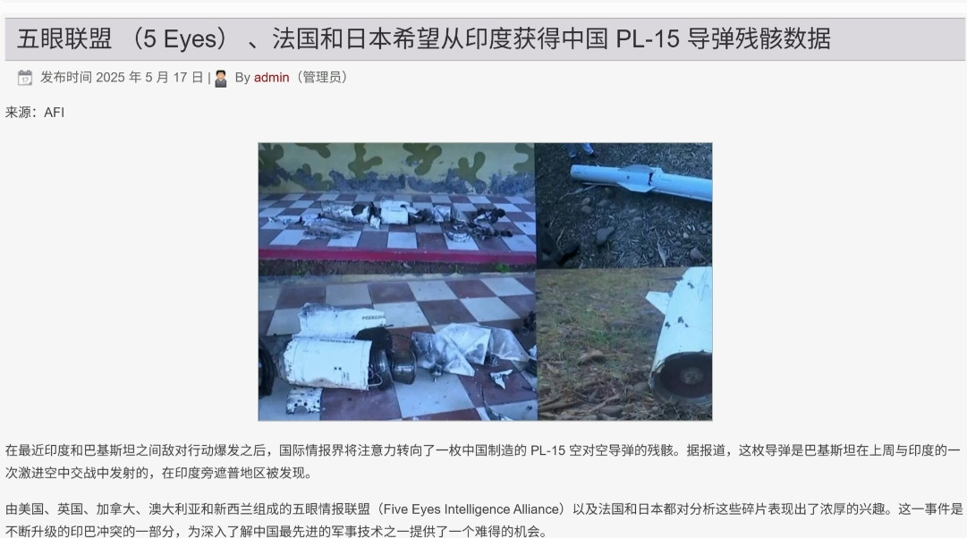 啧啧，整个西方世界已经沦落到要靠摸兔子的屁股过河的地步了吗！哦，这是印度媒体