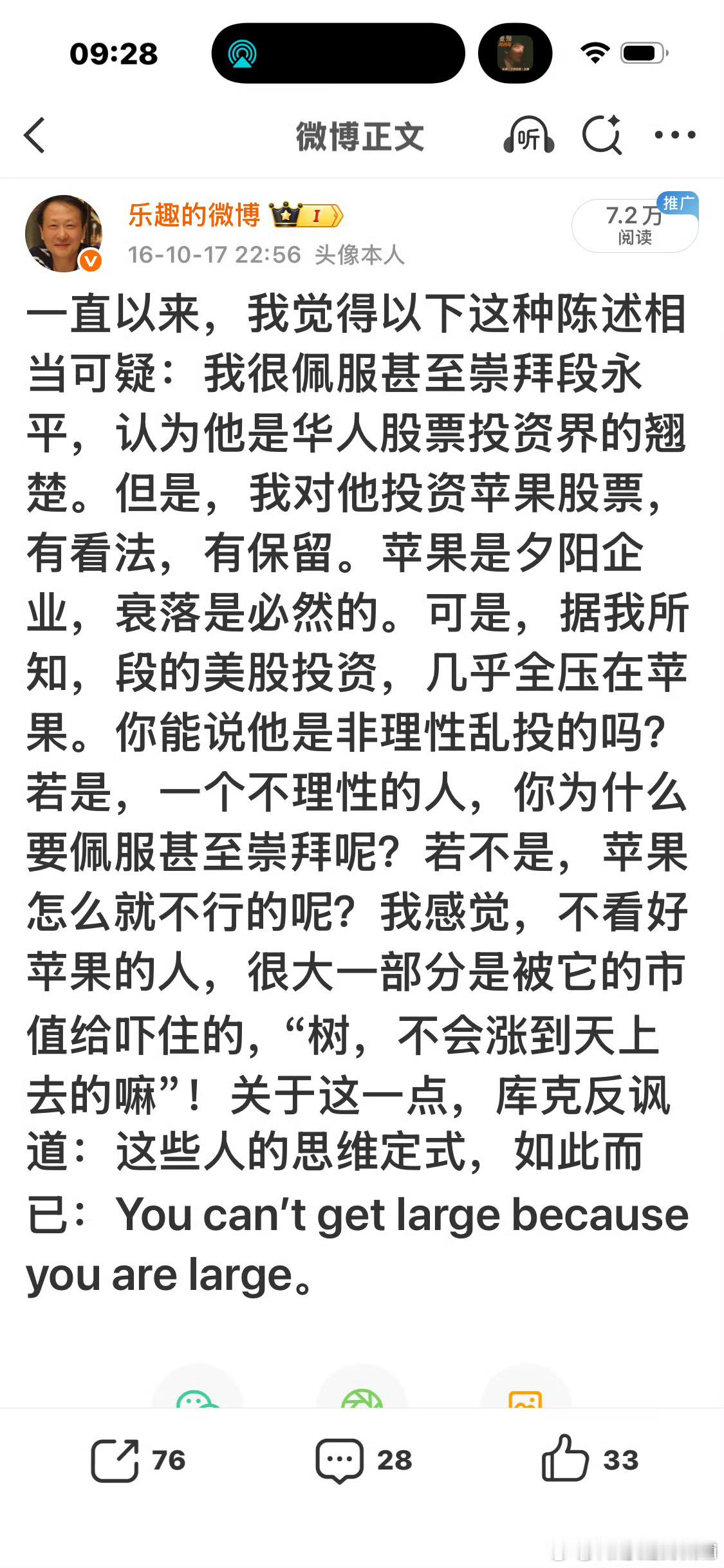 如果此时只需要三支（新增100万）：30%片仔癀180*2000股=