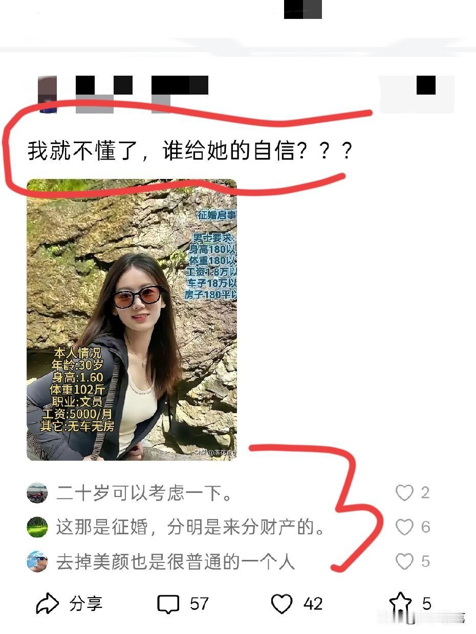 现在的老实人不多了，大家都很清醒。