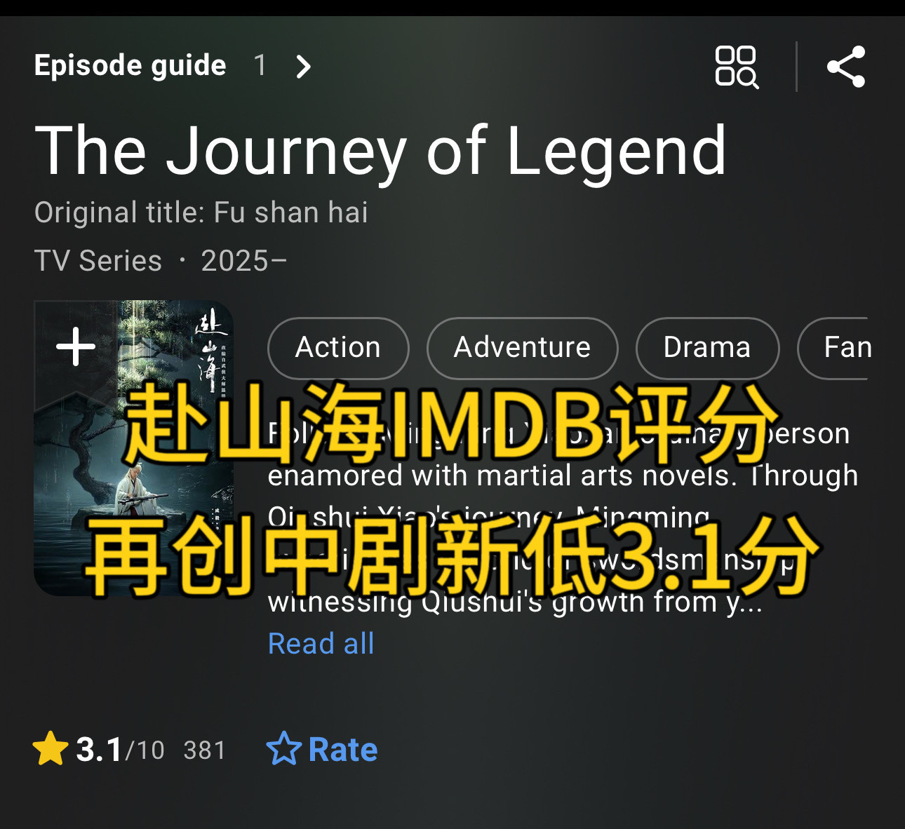 赴山海服化道赴山海打戏这是典型的公关手段哦，拿出最小的那个问题掩盖真正的问题