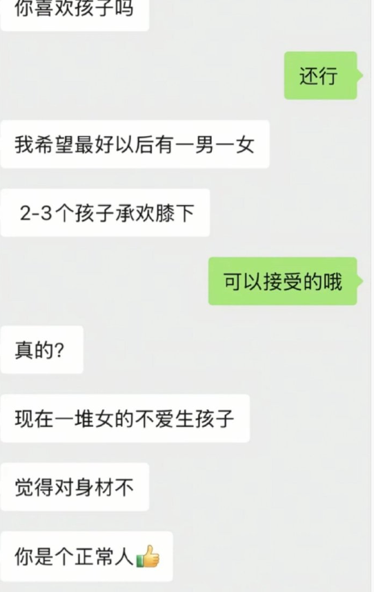 还是得用魔法打败魔法​​​