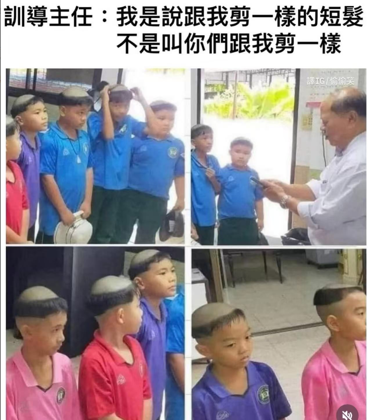 这发型[捂脸哭][捂脸哭][捂脸哭][捂脸哭][捂脸哭][捂脸哭][捂脸哭][捂