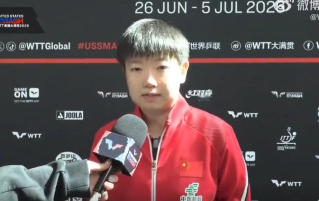 莎头组合3-0拿下雨果/高桥，赛后采访时竟然只有莎莎一人，王楚钦去哪了，因为