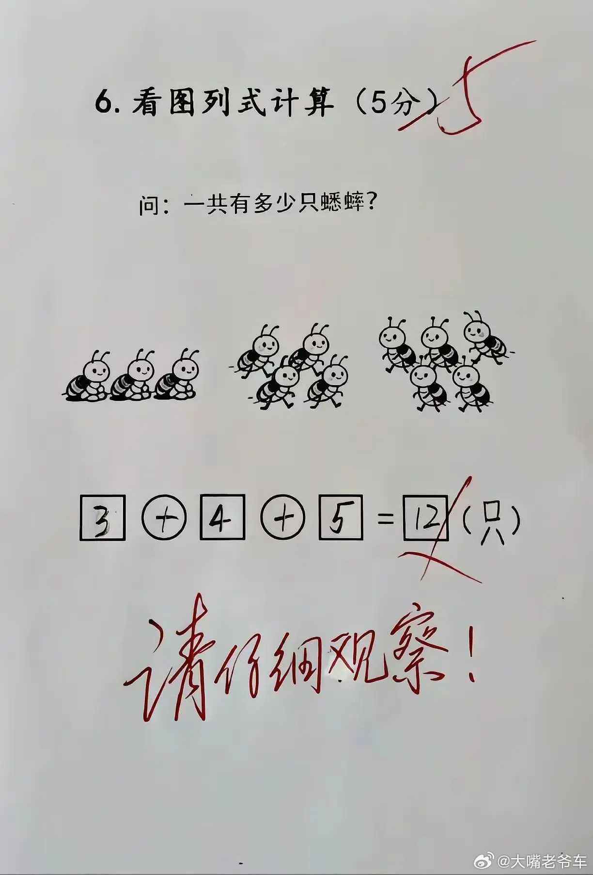 读书出题人真是个人才。