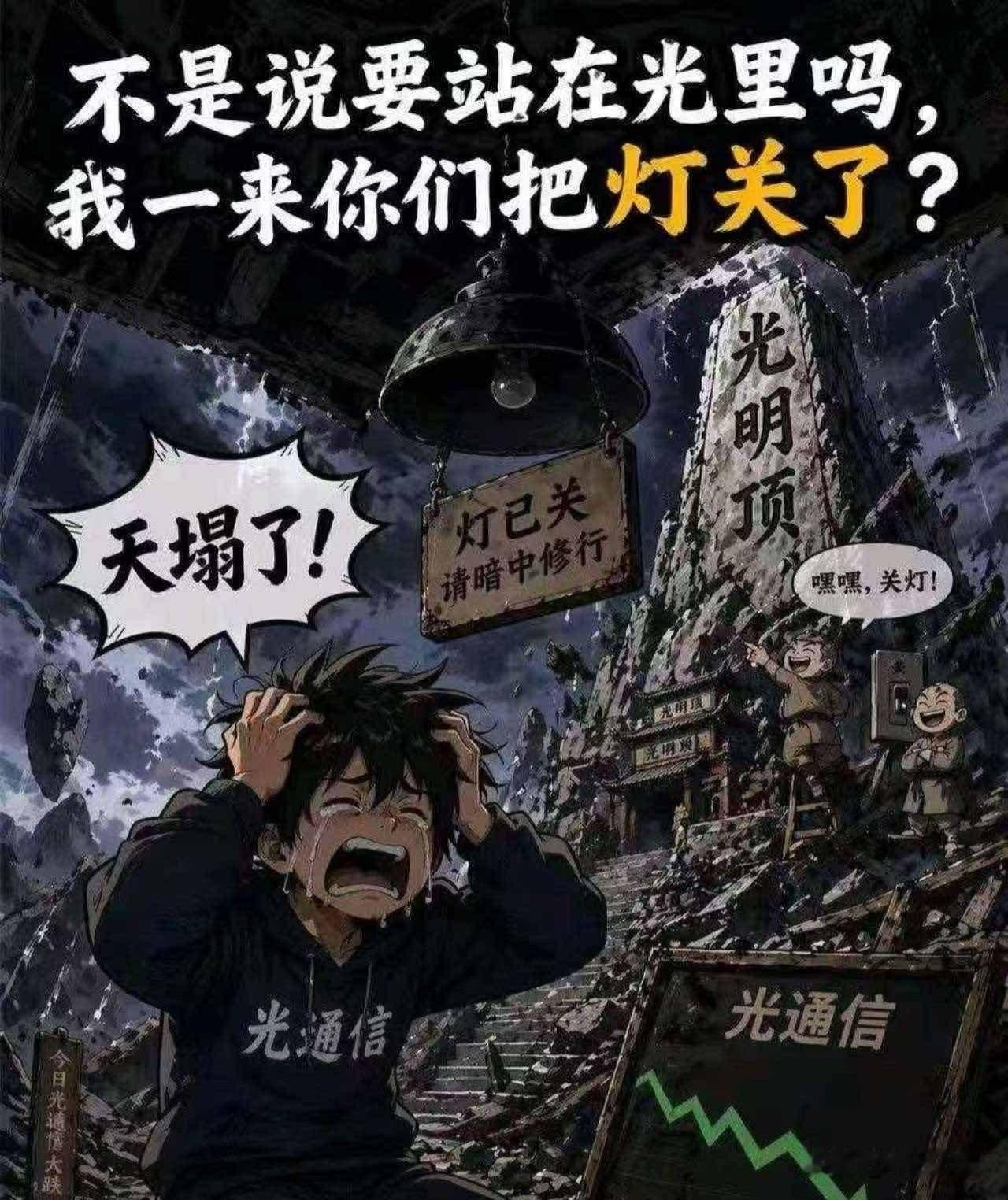 目前市场只剩下三种终极剧本，没有第四种：第一种：科技股长期走熊。AI、半