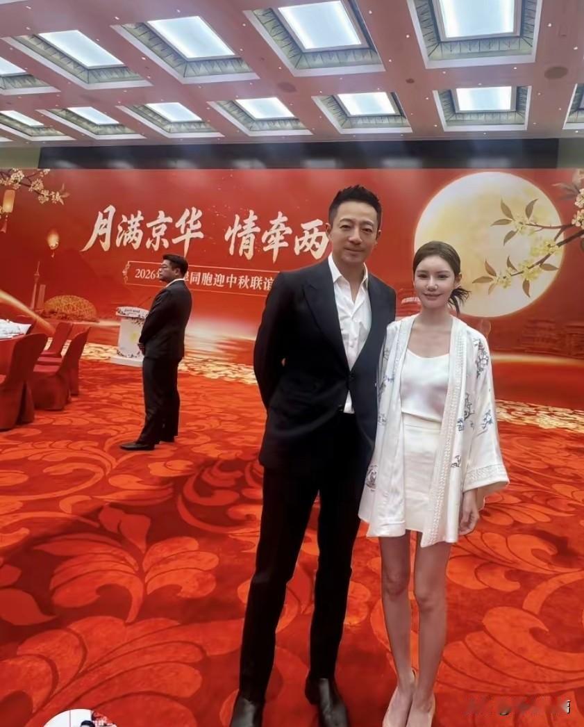 汪小菲和马筱梅出席“月满京华情牵两岸”中秋联谊活动，两人现场合影曝光后，网友的