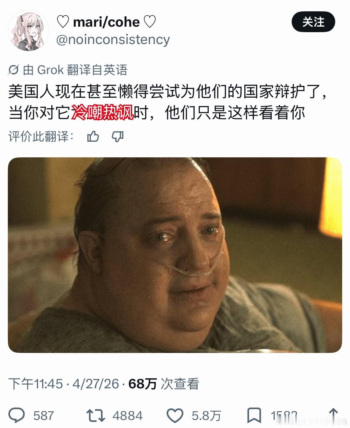 虽然你们的账单和欠债不会替你们辩护。但是没关系，反正有中国的润人替你们辩护。