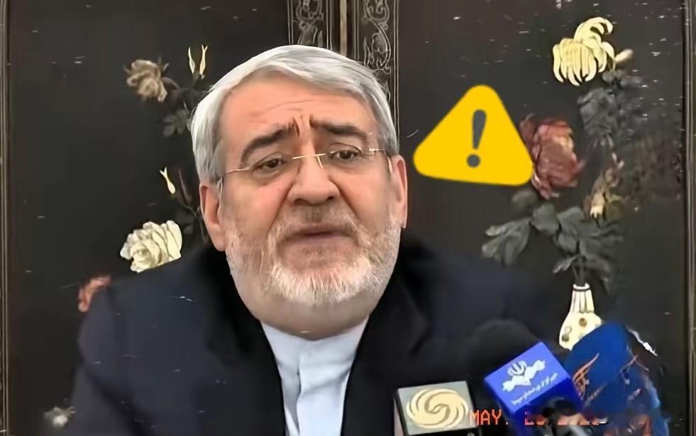 伊朗刚爆出个消息！当地时间5月25日，伊朗武装部队公开表示，经过技术手段审查发