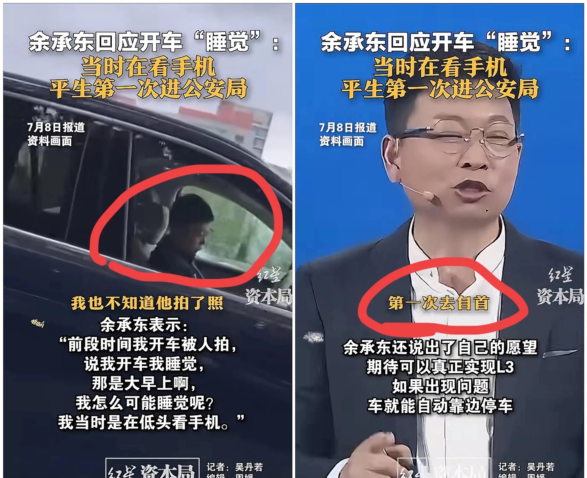 我以为余承东会公关灭火，也以为他会发声明甩锅，但我万万没想到的是