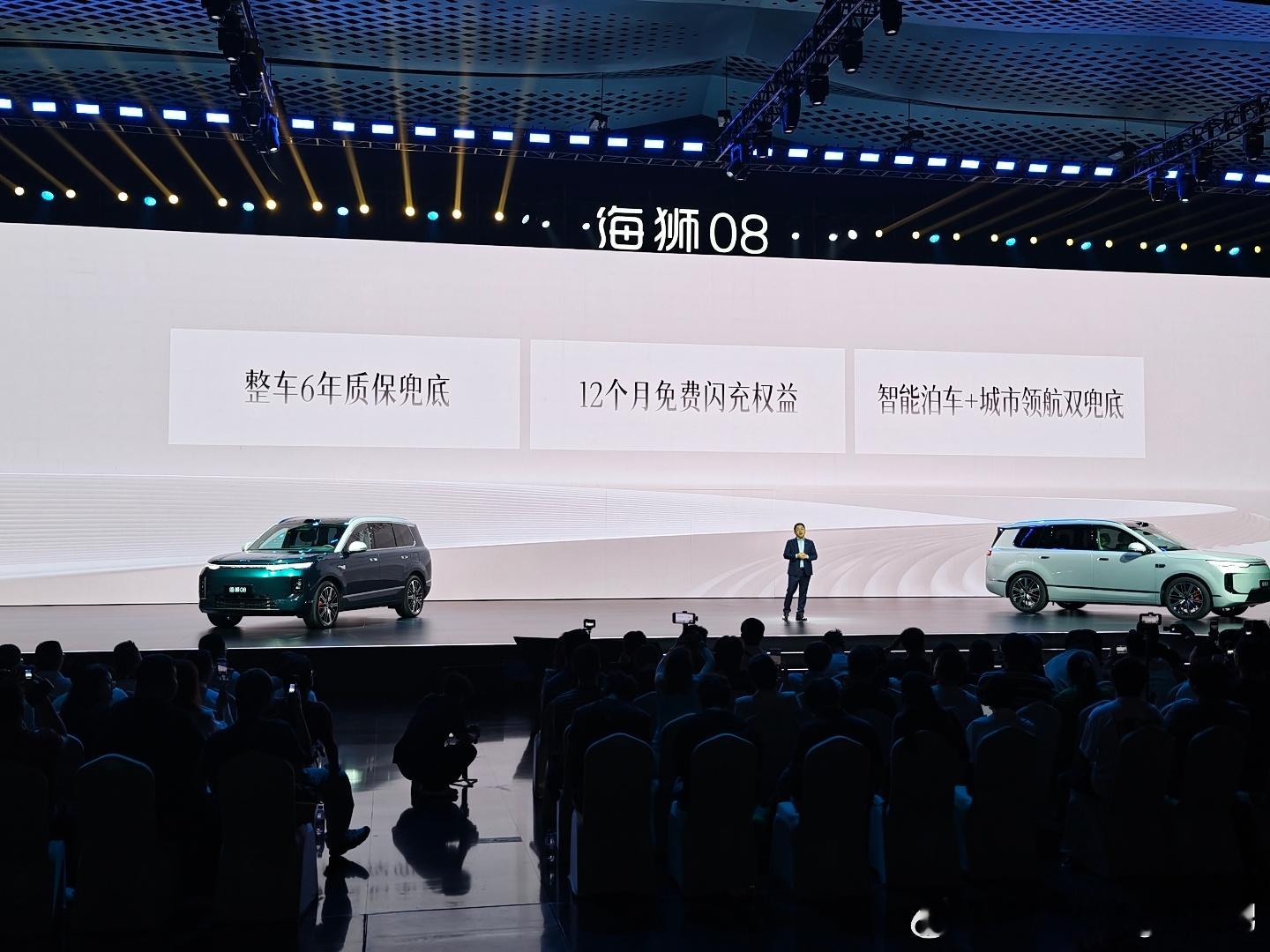 海狮08也是一车双能，纯电/插混都有，5座/6座都有：纯电：-900km五