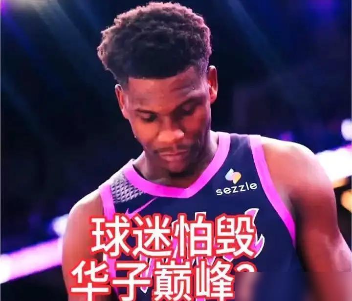 最新消息：森林狼已经搁置了哈登交易谈判。他们的真实目标，是一个你绝对想不到的名字