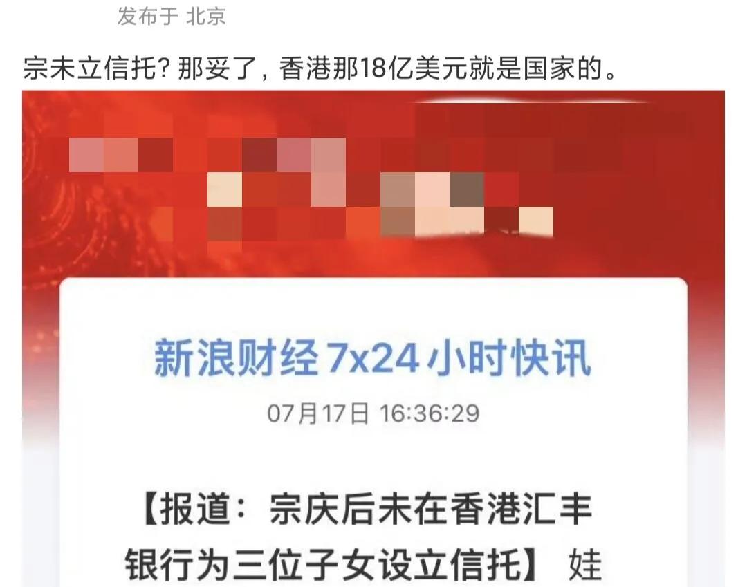 使本就不贫穷的浙江…钱上加钱？杭州国资：谢谢宗总的百亿补贴[赞]终于明白为什么大