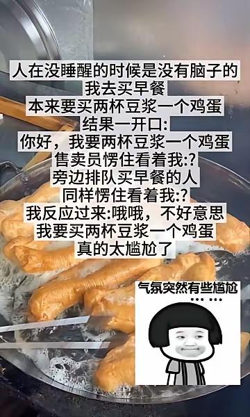 看了三遍，哪儿有问题？[思考]