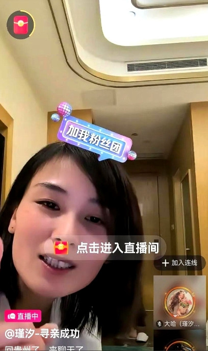 每月只有3000元瑾汐贵州的家在自媒体网友发文中，把瑾汐的生活写得很清苦，