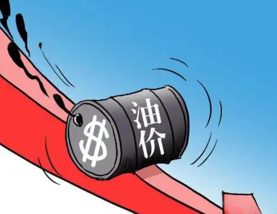【国际油价跌逾3％至4％以上收市，创近两周新低】国际油价在9月