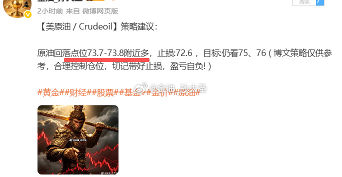 金空、油多！黄金：①：欧盘4077/4078双仓空单在4150减仓保护下250点